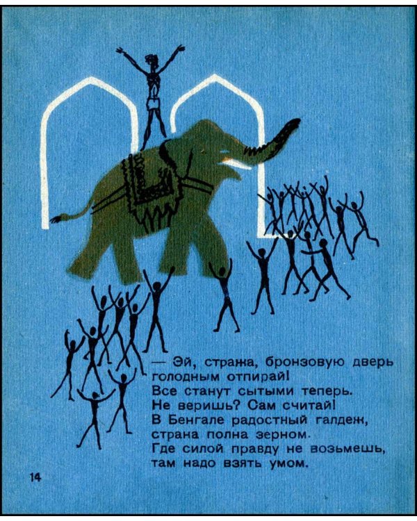 Шахматы