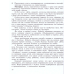 Библиотека программы "Детство" Я и мир.Конспекты занятий по социально-нравств.воспит.детей дошк.возраста