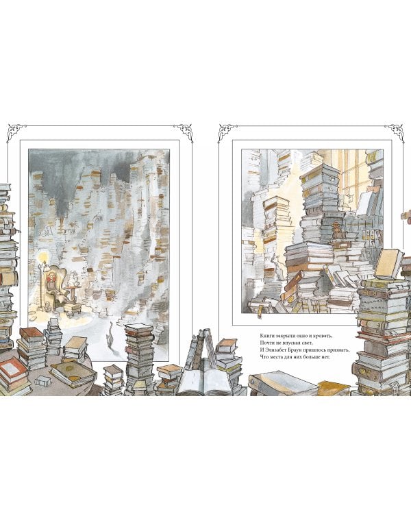 Библиотека