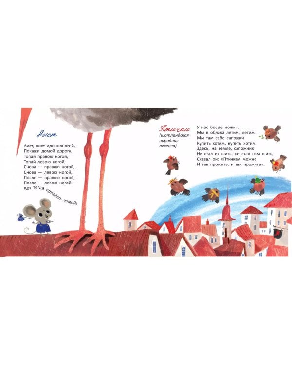 Сказка о бумажном самолете