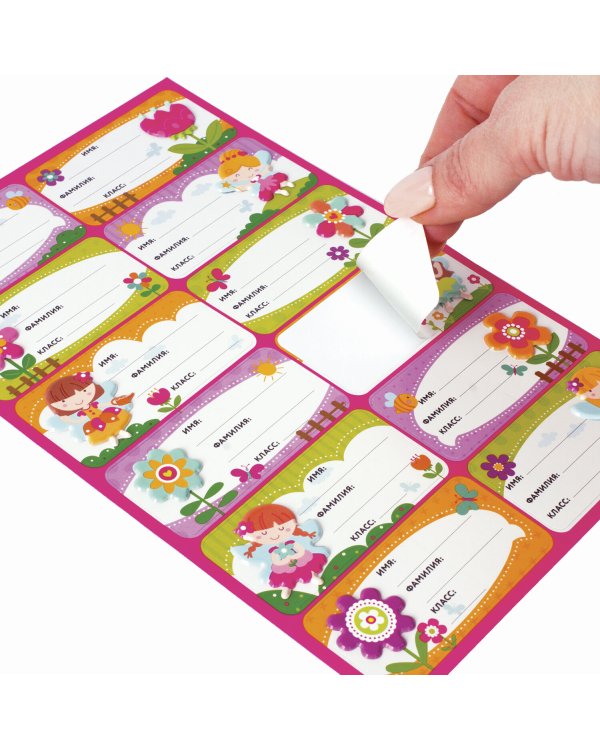 Наклейки для маркировки школьных принадлежностей Юнландия "Принцессы", 12 штук, 14х21 см