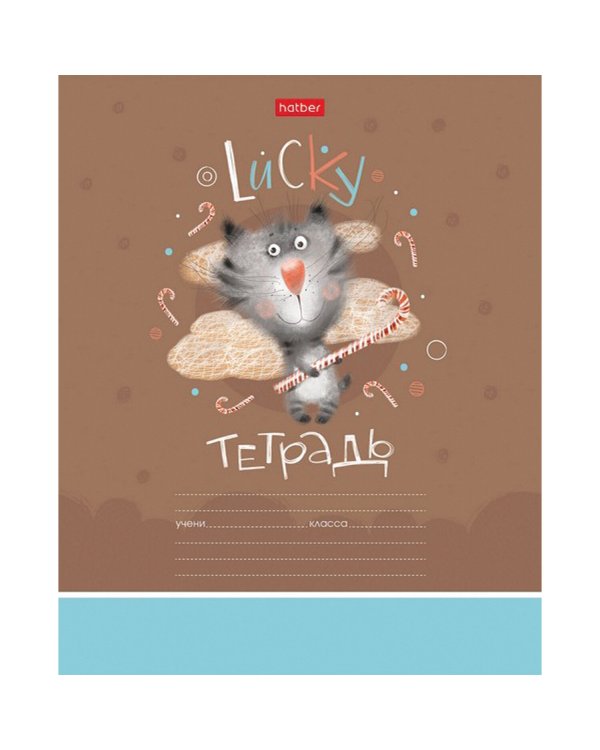 Тетрадь "Счастливчики", А5, 12 листов, клетка