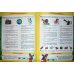 Портфолио дошкольника 5-7 лет