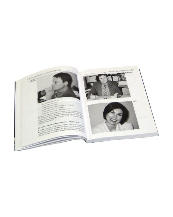 Невербальные коммуникации в продажах: технологии скрытого влияния на покупателей. Как использовать язык жестов, чтобы лучше понимать клиентов и заключать больше выгодных сделок (+ DVD)