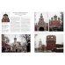 50. Самые известные монастыри России