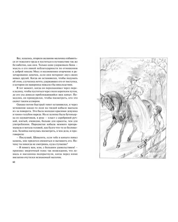 Дом под сиренями