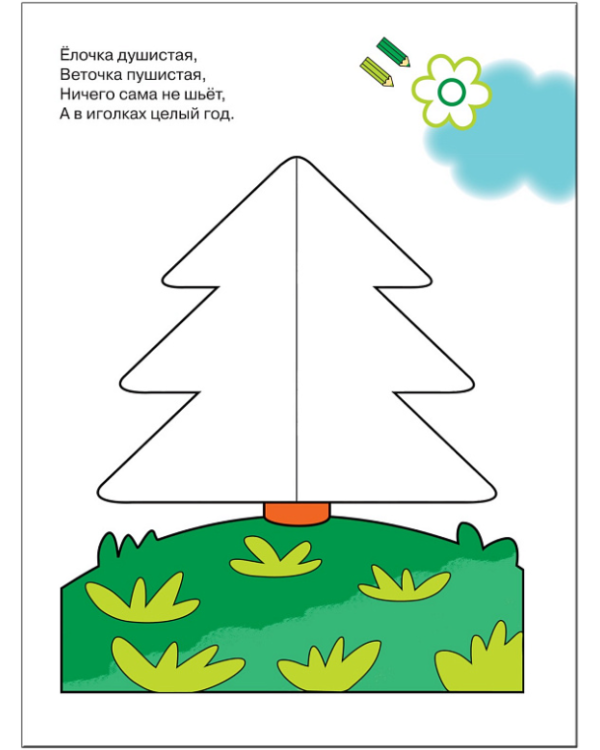 Рисуем пальчиками