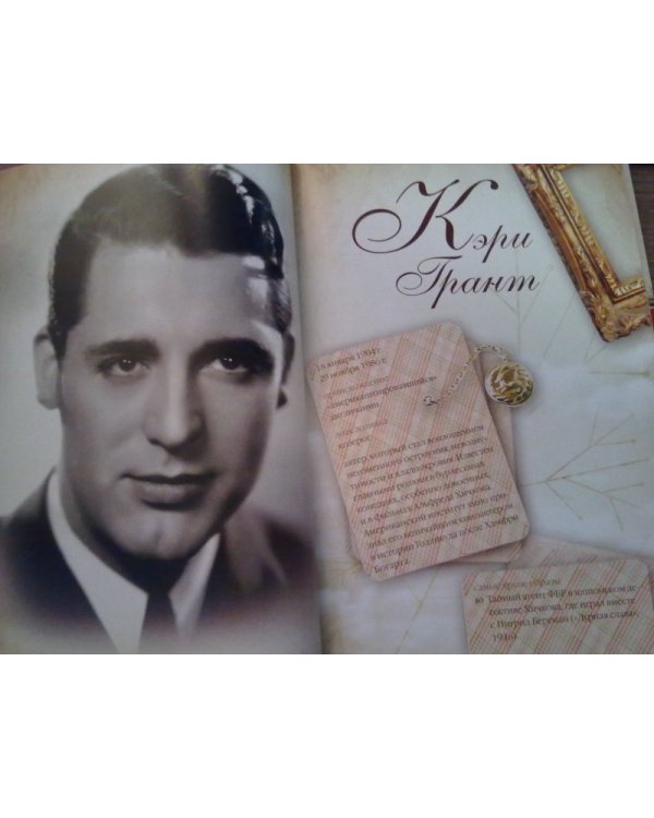 Самые красивые мужчины двадцатого века. Герои, о которых мы мечтаем