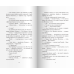 Дополнительное изображение книги «Бамс! Сказка на ночь, или Пособие для начинающих сказочников»