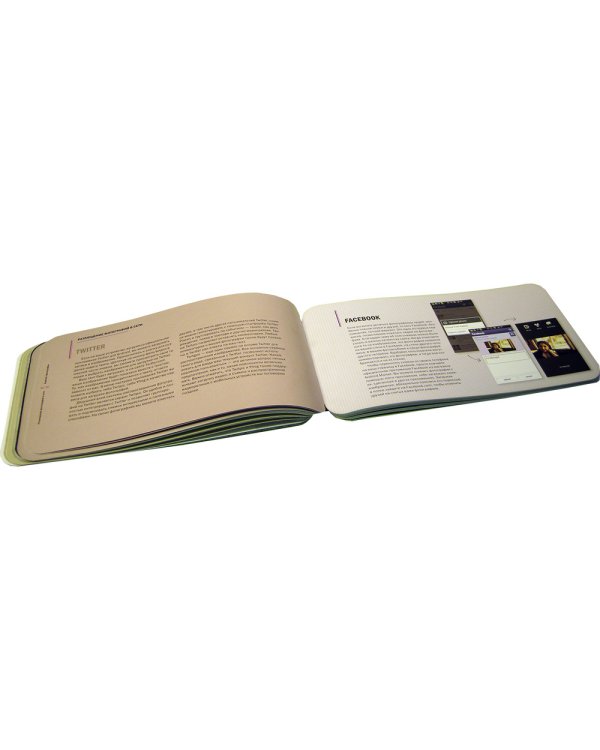 Дополнительное изображение книги «Android-фотография. Практическое руководство»