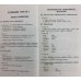 Все домашние работы. Русский язык. 5 класс. К УМК Т. А. Ладыженской, М. Т. Баранова и др. ФГОС