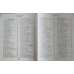 Большая кулинарная книга