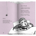 Дополнительное изображение книги «Расклейщики афиш»