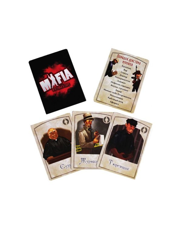Карточная настольная игра "Мафия. Вся Семья в сборе". Компактная версия