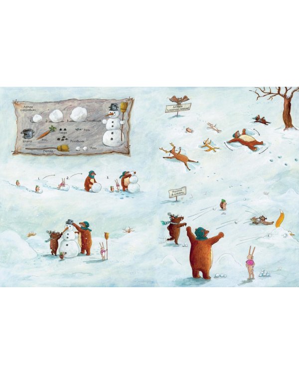 Куда подевалась зима?