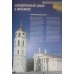 100 великих храмов