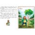 Дополнительное изображение книги «Страна троллей»