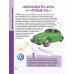 Автомобили