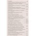Лучшие сочинения для подготовки и сдачи ЕГЭ