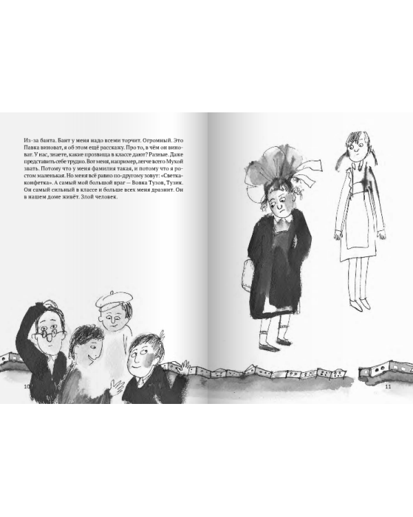 Дом в сто этажей