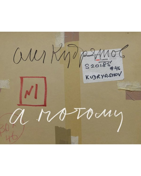 Конкурс "Искусство книги". 1958-1997