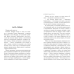 Дополнительное изображение книги «Я был отчаянно провинциален»