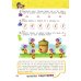 Дополнительное изображение книги «Начинаем читать: для детей 4-5 лет»