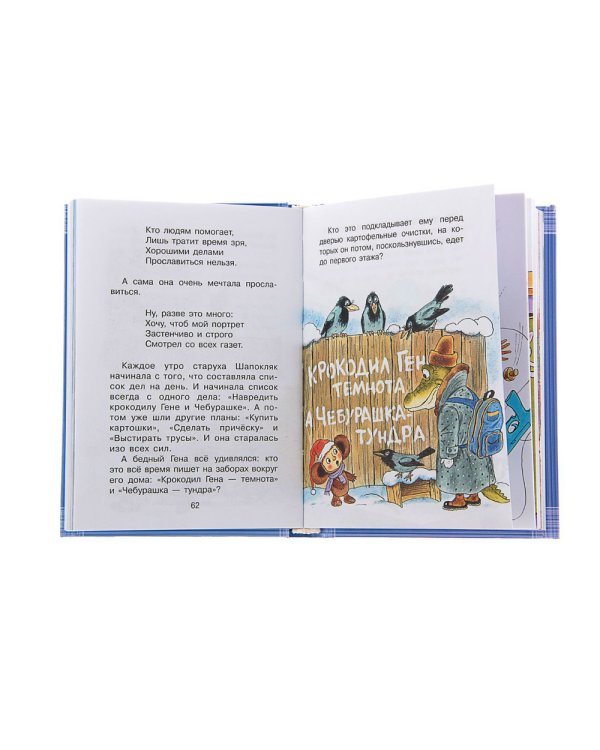 Новогодние сказки для детей