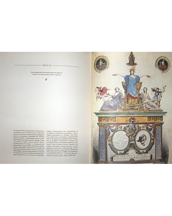 Альбом Кристины