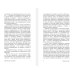 Дополнительное изображение книги «Золотой жук»