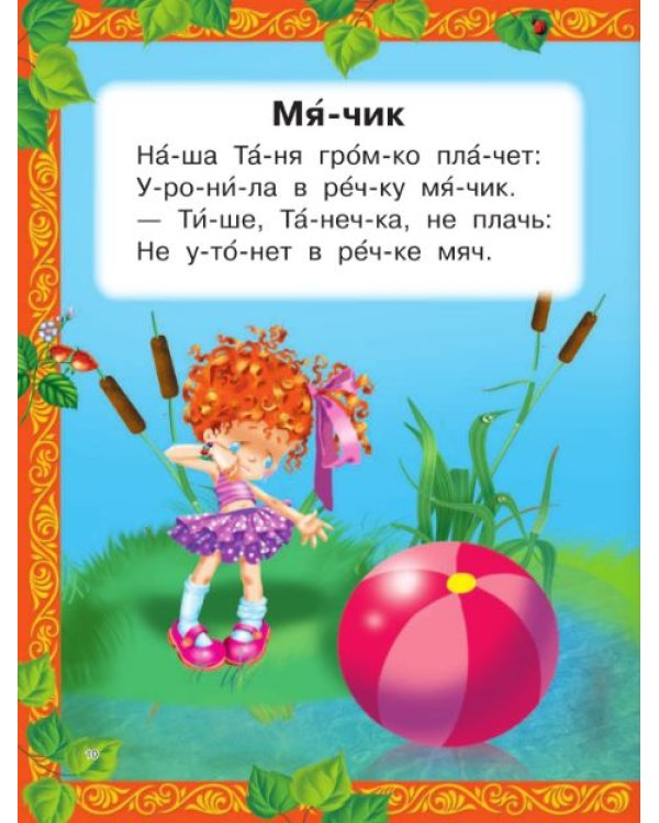 Любимые стихи