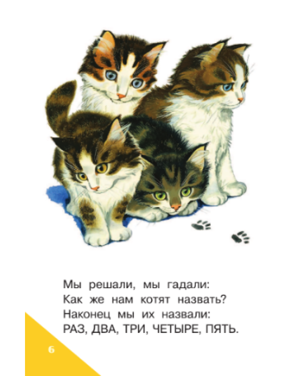 Дополнительное изображение книги «Любимые стихи»