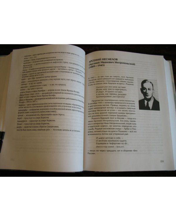 Антология романтики и приключений. Том 2. Приключения на море