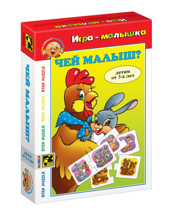 Игра-малышка