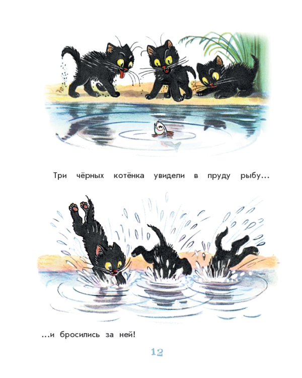 Сказки и картинки
