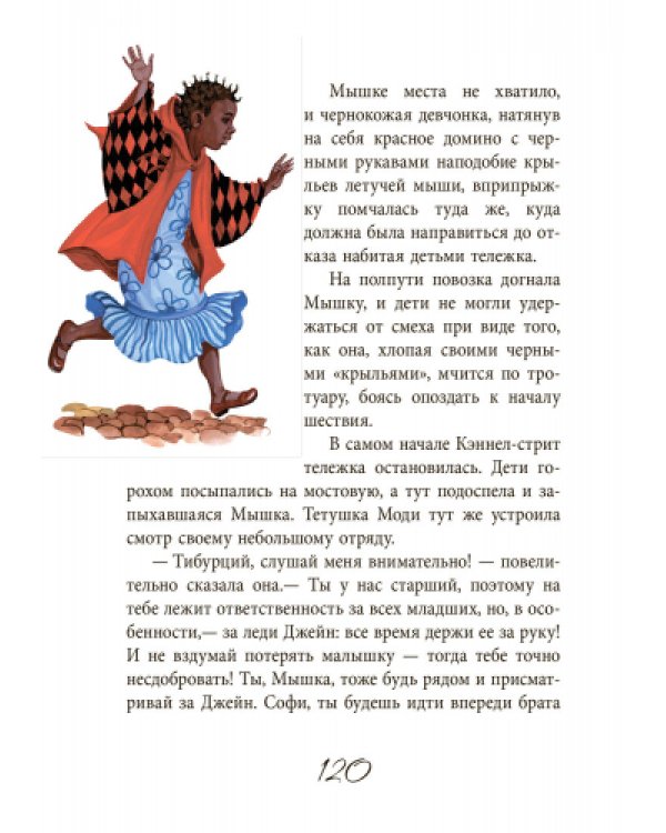 Дополнительное изображение книги «Леди Джейн»