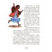 Дополнительное изображение книги «Леди Джейн»