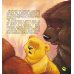 Дополнительное изображение книги «Мы не всегда получаем то, что хотим»