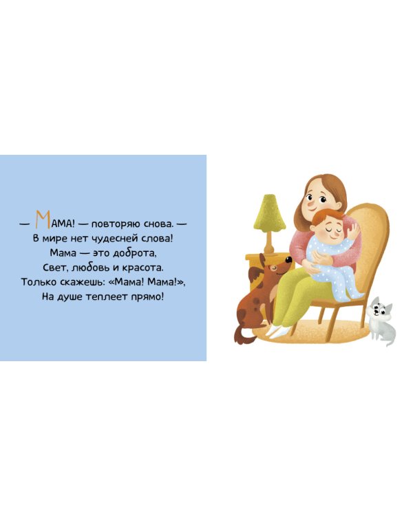 Мир вокруг меня. Комплект из 4 книг (количество томов: 4)