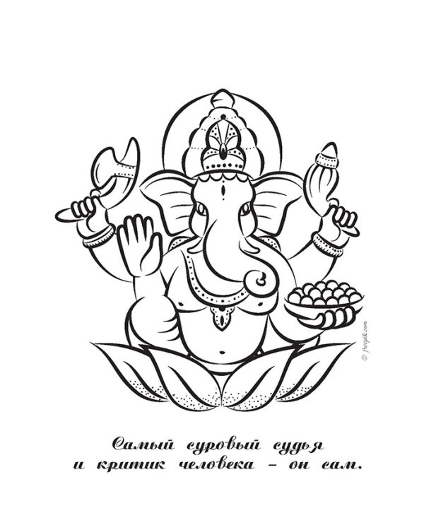 Дневник осознанного человека