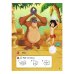 Wonderland Pre-Junior Pupil's Book (+ Audio CD)