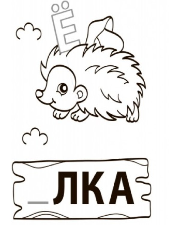 Дополнительное изображение книги «Буквы»