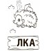 Дополнительное изображение книги «Буквы»