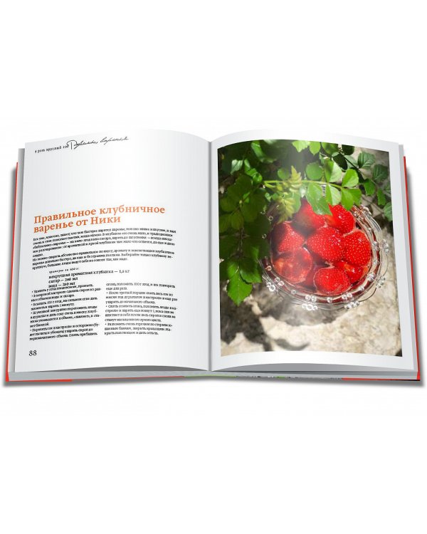 В рот круглый год #консервируйэто