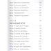 100 игровых способов занять ребенка