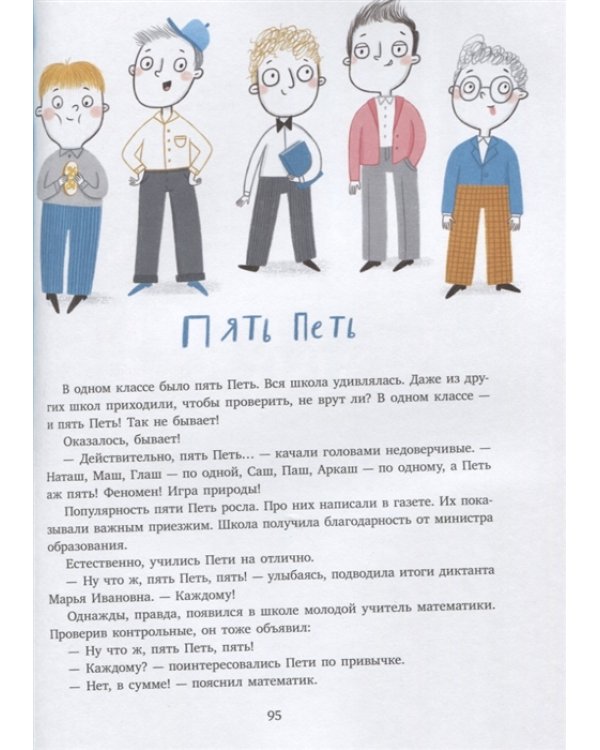 Дополнительное изображение книги «Видеть-слышать!»