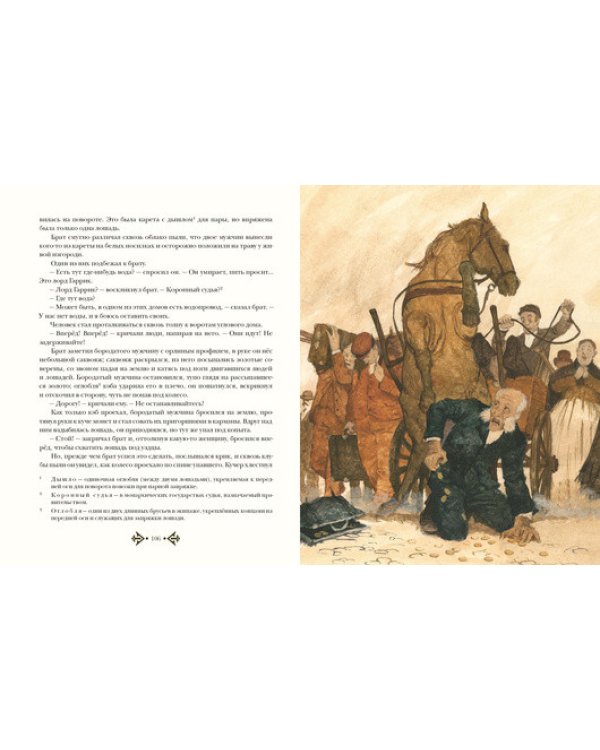 Война миров