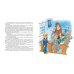 Дополнительное изображение книги «Витя Малеев в школе и дома»