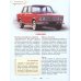 Автомобили