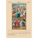 Календарь настенный "Босх" на 2019 год